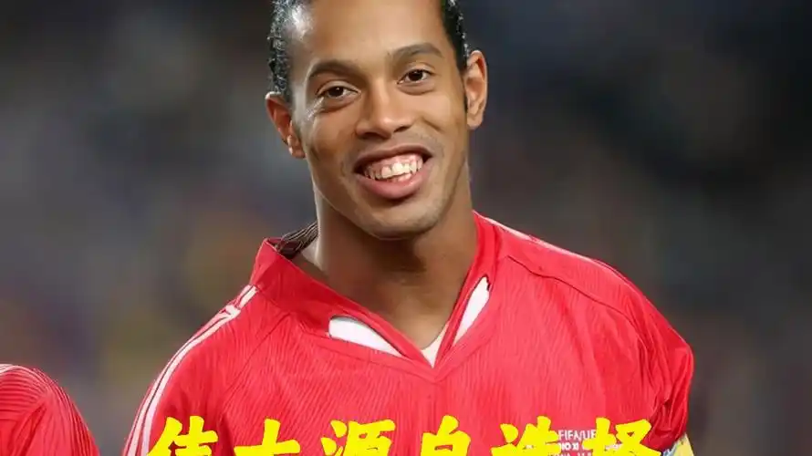 季的联赛排